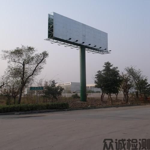 戶(hù)外廣告設(shè)施檢測(cè)，公路、橋梁、隧道、水利、市政工程檢測(cè)及評(píng)估